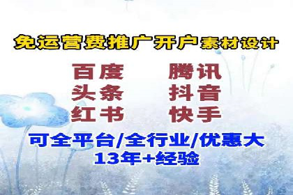 代理开户的五大经典案例及经验分享